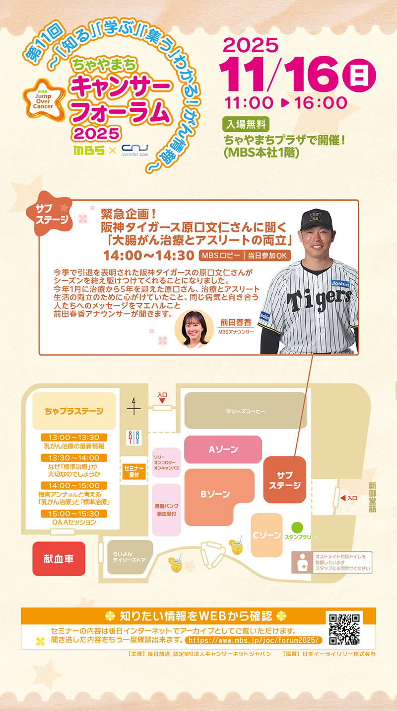 原口 文仁